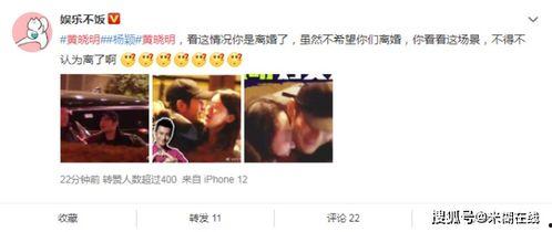 娱乐圈吃瓜营销号直播