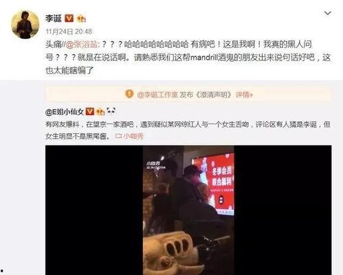 娱乐圈吃瓜爆料整合帖